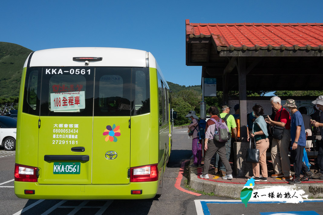 陽明山 大屯山步道 二子坪ｏ型走 大屯山交通 公車 路線解析 不一樣的旅人